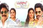 Bangarraju, Bangarraju expectations, bangarraju two weeks worldwide collections, Kalyan krishna