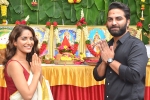 Nani, Nani, nani s hit launched, Ruhani sharma