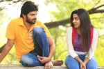 Needi Naadi Oke Katha movie review and rating, Needi Naadi Oke Katha telugu movie review, needi naadi oke katha movie review rating story cast and crew, Krishna vijay