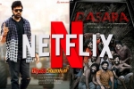 Netflix breaking news, Netflix in India, netflix buys a series of telugu films, Telugu movies