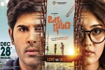 trailers songs, Okka Kshanam cast and crew, okka kshanam telugu movie, Surbhi