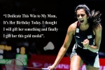 pv sindhu world championship, pv sindhu matches, p v sindhu creates history in world badminton championships, World badminton championships