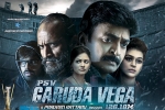 PSV Garuda Vega Telugu, PSV Garuda Vega cast and crew, psv garuda vega telugu movie, Shraddha das