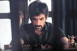 Ramarao On Duty rating, Ravi Teja Ramarao On Duty movie review, ramarao on duty movie review rating story cast and crew, Kt rama rao