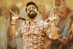 Mythri Movie Makers, Mythri Movie Makers, rangasthalam 1985 trailer talk, Rangasthalam 1985