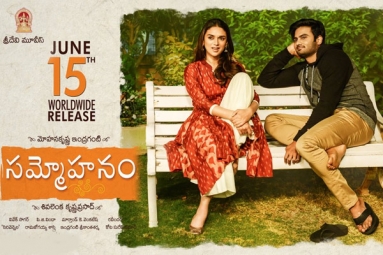 Sammohanam Telugu Movie