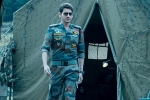 Sarileru Neekevvaru, Sarileru Neekevvaru intro, sarileru neekevvaru intro perfect gift for superstar fans, Birthday gift