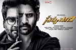 Naga Chaitanya, review, savyasachi telugu movie, Savyasachi