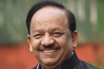 transplants, Dr Harsh vardhan, india prides in performing second largest transplants in the world following us, Pmp