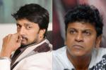 Sudeep, Dr. Rajkumar, actor shivarajkumar to share screen space with sudeep in kumbh mela, Puneet rajkumar