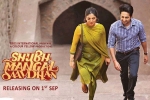 Shubh Mangal Savdhan cast and crew, trailers songs, shubh mangal savdhan hindi movie, Bhumi pednekar