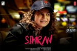 Simran posters, latest stills Simran, simran hindi movie, Hebah patel