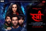 latest stills Stree, Stree posters, stree hindi movie, Rajkummar rao