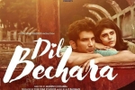 Sushant, Hotstar, sushant singh rajput s dil bechara to release on july 24 via disney hotstar, Rajkummar rao