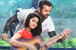 Tej: I Love You new movie, Tej: I Love You updates, sai dharam tej s next tej i love you postponed, Audio release