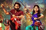 Thandel review, Naga Chaitanya Thandel movie review, thandel movie review rating story cast and crew, Shiva