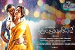 trailers songs, Thiruttu Payale 2 posters, thiruttu payale 2 tamil movie, Amala paul