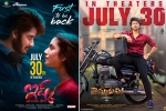 Tollywood films, Tollywood latest, tollywood reopening this friday, Trailers hd