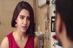 U Turn movie rating, Samantha Akkineni movie review, u turn movie review rating story cast and crew, Tejaswi