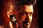 Vijay, Jana Nayagan release, vijay s jana nayagan release suspense continues, Pol Vijay, Jana Nayagan release, vijay s jana nayagan release suspense continues, Pol