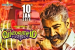 Nayanthara, Viswasam official, viswasam tamil movie, Bharath reddy