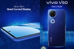 Vivo V50 videos, Vivo V50 Indian launch, vivo v50 india launch date set for february 17, Vivo s20