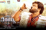 Chiranjeevi, Waltair Veerayya latest, waltair veerayya two weeks worldwide collections, Waltair veerayya