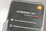 Xiaomi 15T breaking announcement, Xiaomi 15T sale date, xiaomi 15t specifications leaked before launch, Exclusive