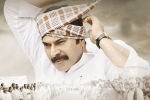 Yatra updates, Mammootty, yatra three days collections, Ysr biopic