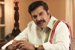 Mammootty, Yatra release date, here is the trailer of yatra ysr s biopic, Vinod kumar