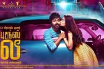 Bruce Lee official, Bruce Lee cast and crew, bruce lee tamil movie, Bruce lee