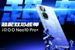 iQOO Neo 10 Pro+ date, iQOO Neo 10 Pro+ specifications, iqoo neo 10 pro launched, Android 15