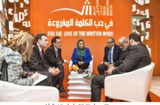 Emirates Publishers Association actions to raise the Arab publishing industry