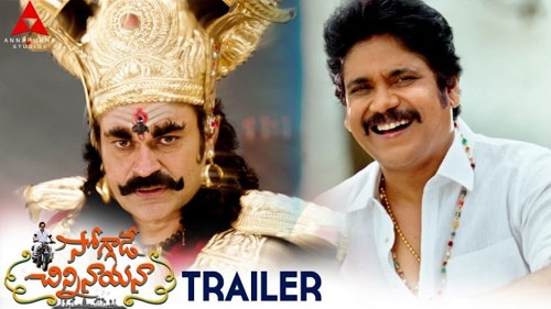 soggade chinni nayana latest teaser