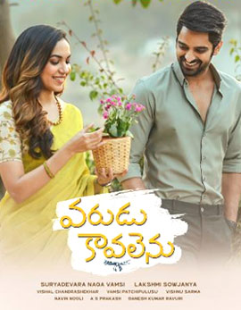 Varudu Kaavalenu Movie Review, Rating, Story, Cast and Crew