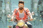 Ram, Ismart Shankar updates, ram s ismart shankar teaser is here, Wpp