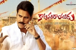 latest stills Katamarayudu, Katamarayudu official, katamarayudu telugu movie, Kamal kamaraju