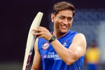 MS Dhoni career, MS Dhoni knee surgery, ms dhoni undergoes a knee surgery, Csk