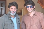 Mahesh and Trivikram Film release date, Mahesh and Trivikram Film shooting, mahesh babu and trivikram movie updates, Sarkaru vaari paata