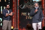 Suriya, Rajamouli and Suriya event, rajamouli and suriya complement each other, Inspiration