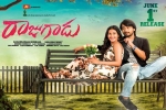 trailers songs, release date, rajugadu telugu movie, Rajugadu theatrical trailer