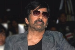 Ravi Teja next movie, Ravi Teja new film, ravi teja signs one more film, N t ramarao