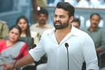 Republic breaking updates, Republic breaking news, sai tej s republic trailer strikes hard, Aishwarya rajesh