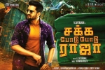 Vaibhavi Shandilya, story, sakka podu podu raja tamil movie, Santhanam