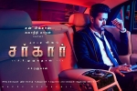 review, Sarkar cast and crew, sarkar tamil movie, Sarkar official teaser