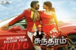 Server Sundaram posters, Server Sundaram posters, server sundaram tamil movie, Santhanam